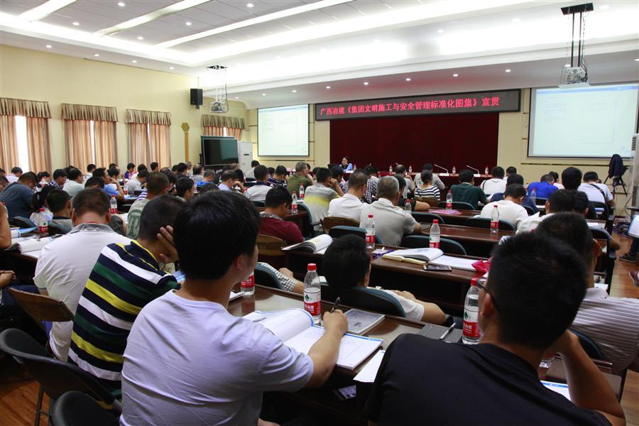 918博天堂(中国)人生就是搏