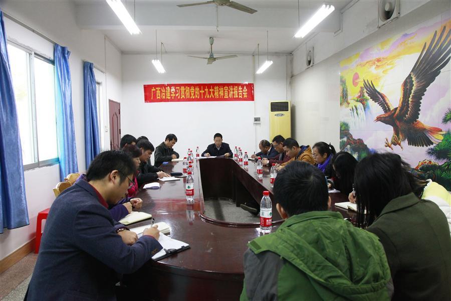 918博天堂(中国)人生就是搏