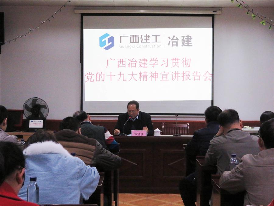 918博天堂(中国)人生就是搏