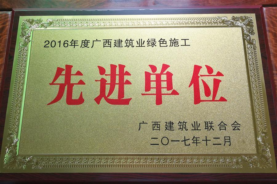 918博天堂(中国)人生就是搏