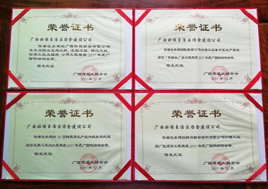 918博天堂(中国)人生就是搏