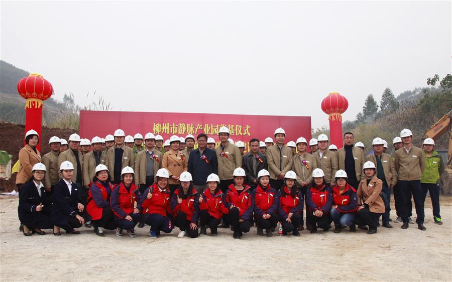 918博天堂(中国)人生就是搏