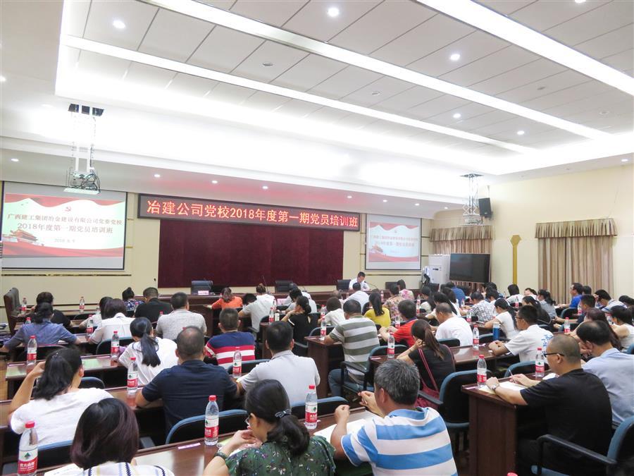918博天堂(中国)人生就是搏