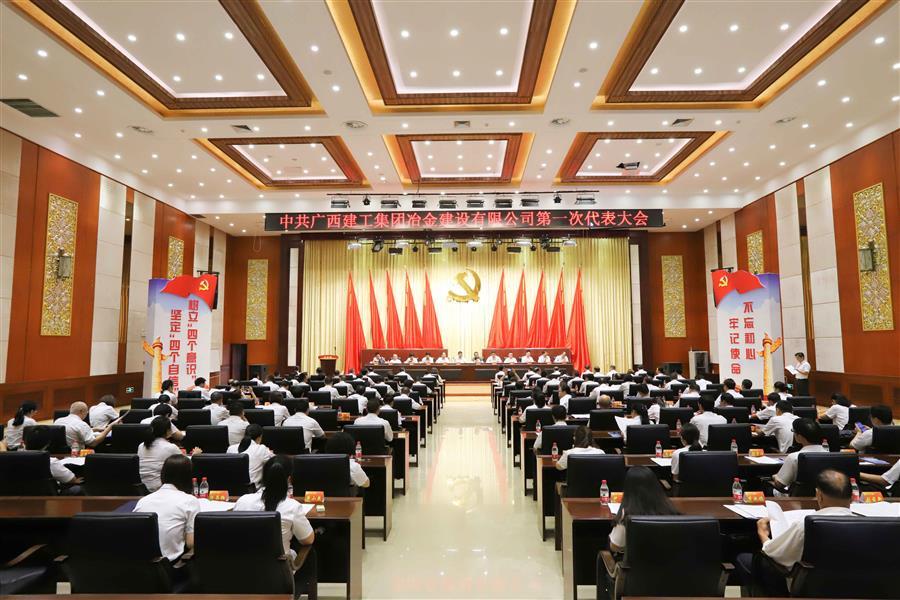 918博天堂(中国)人生就是搏