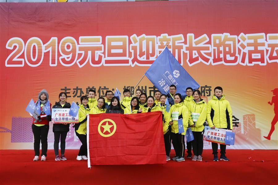 918博天堂(中国)人生就是搏