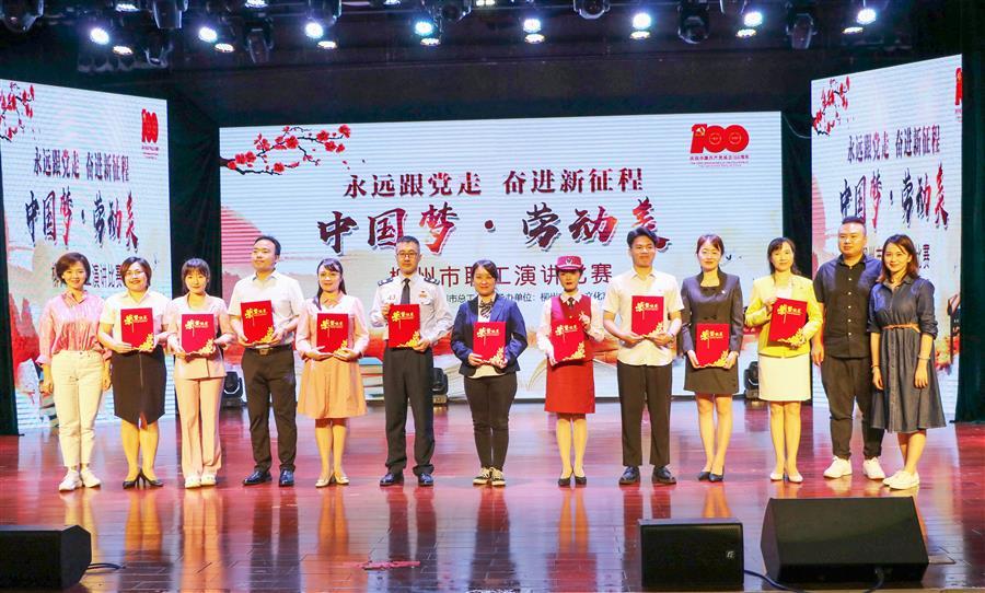 918博天堂(中国)人生就是搏