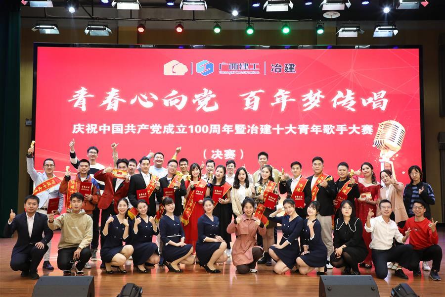 918博天堂(中国)人生就是搏