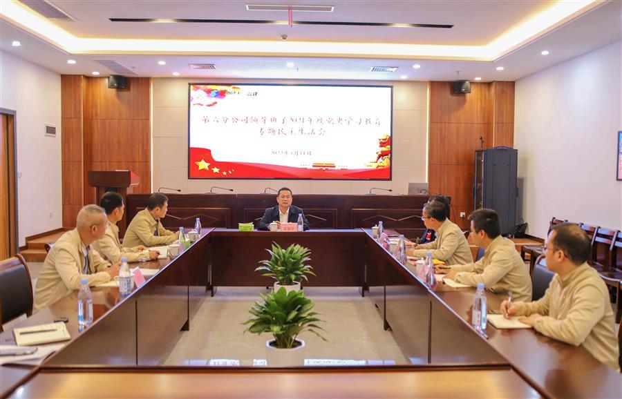 918博天堂(中国)人生就是搏
