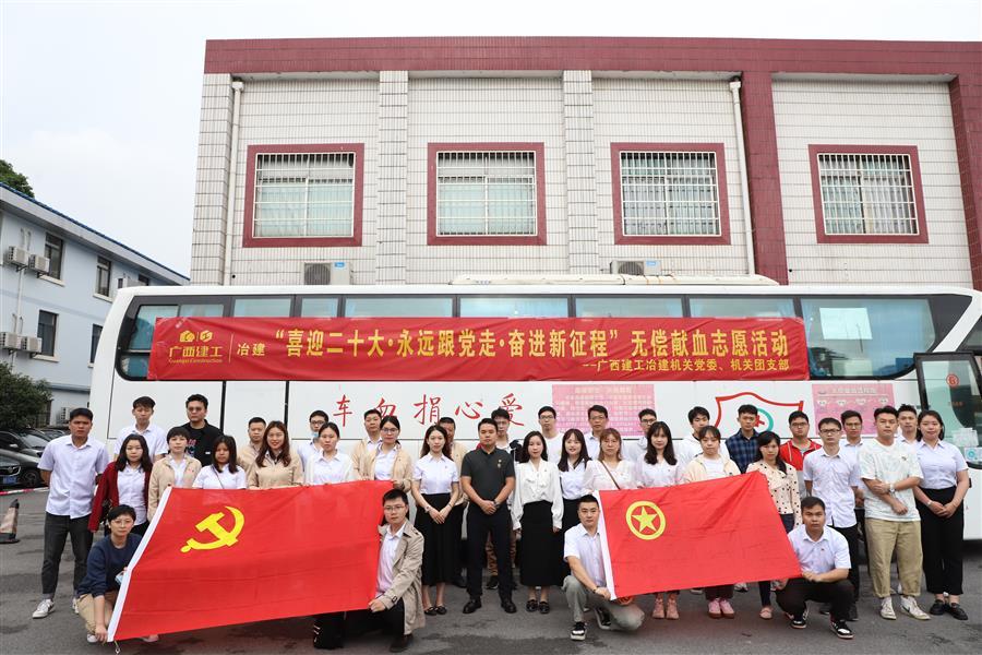 918博天堂(中国)人生就是搏