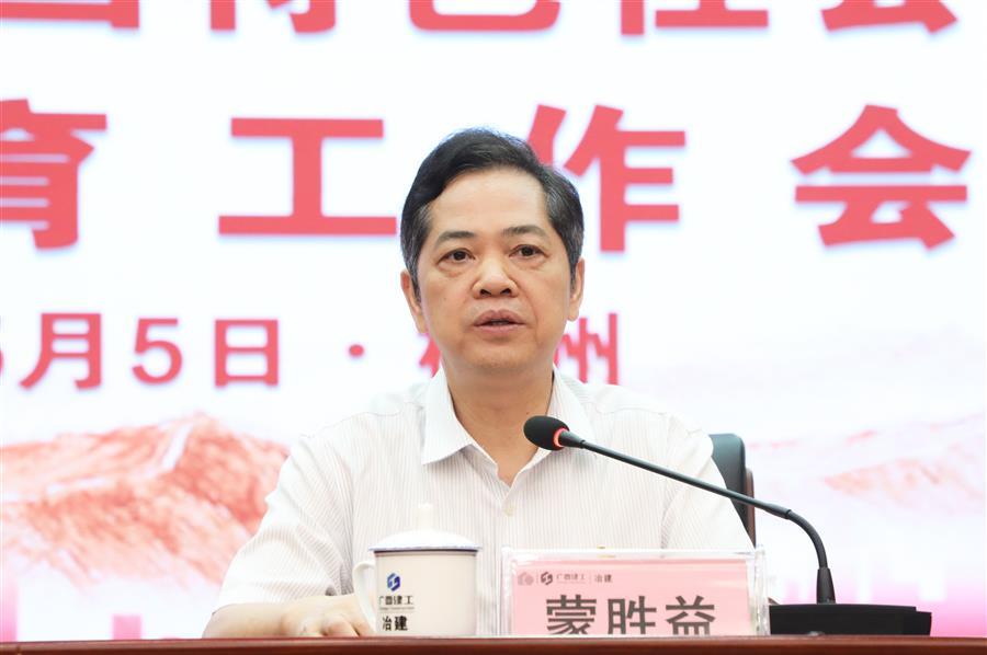 918博天堂(中国)人生就是搏