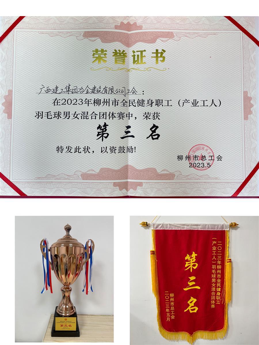 918博天堂(中国)人生就是搏