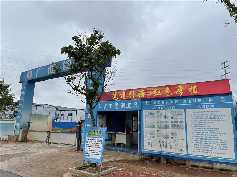 918博天堂(中国)人生就是搏