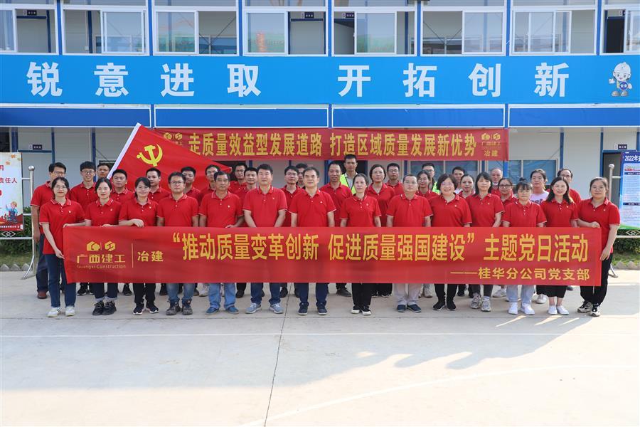 918博天堂(中国)人生就是搏