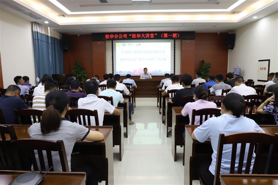 918博天堂(中国)人生就是搏