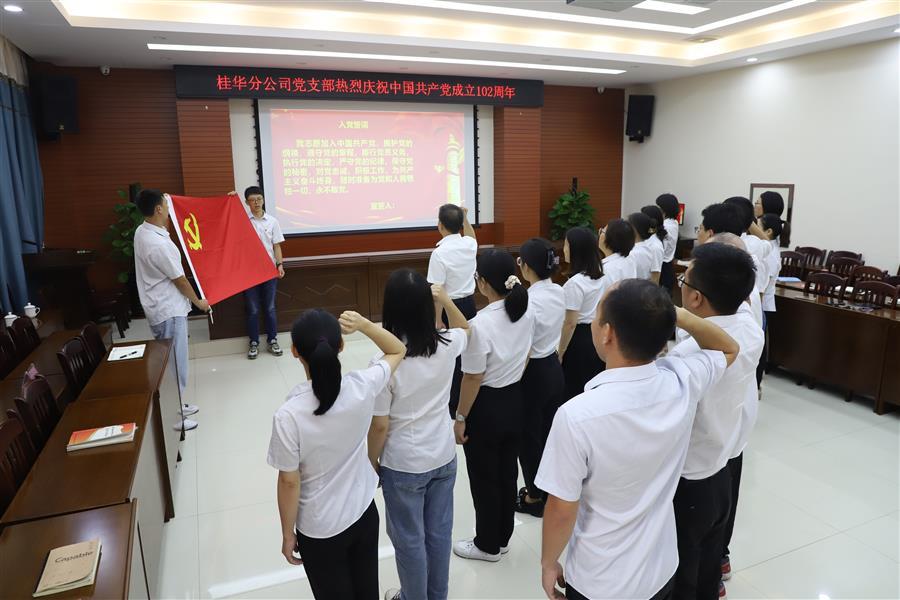918博天堂(中国)人生就是搏