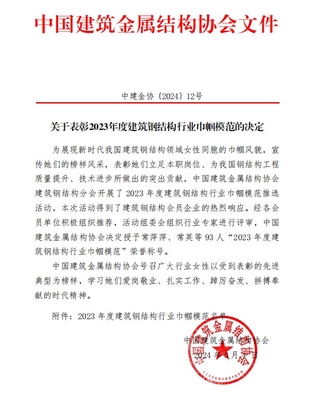 918博天堂(中国)人生就是搏
