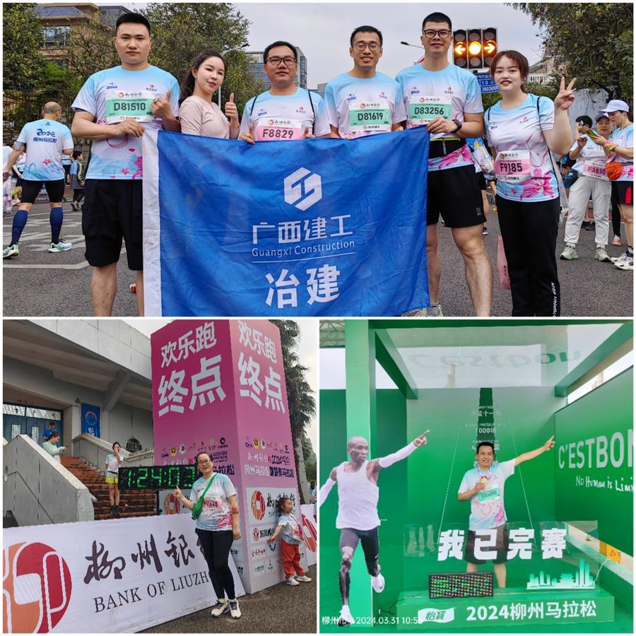 918博天堂(中国)人生就是搏