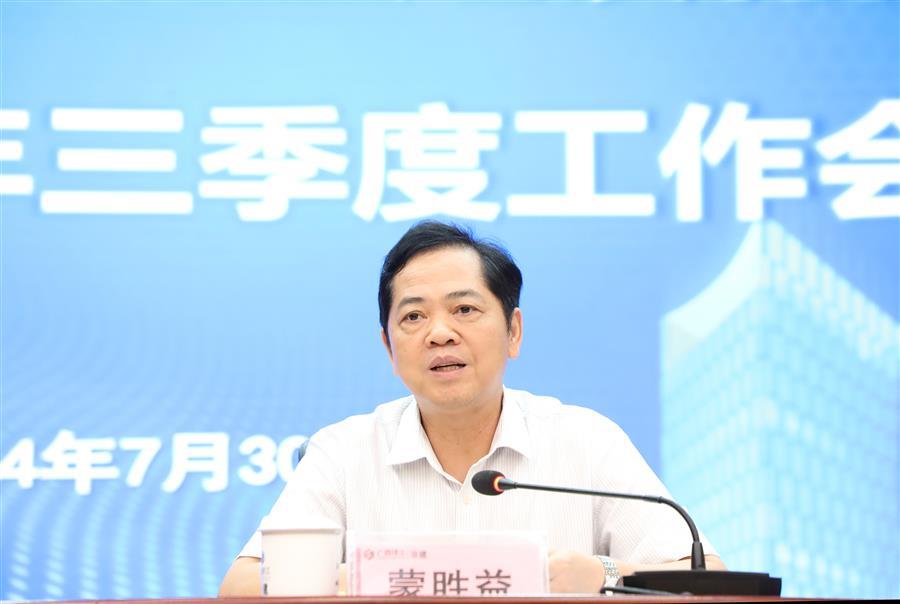 918博天堂(中国)人生就是搏
