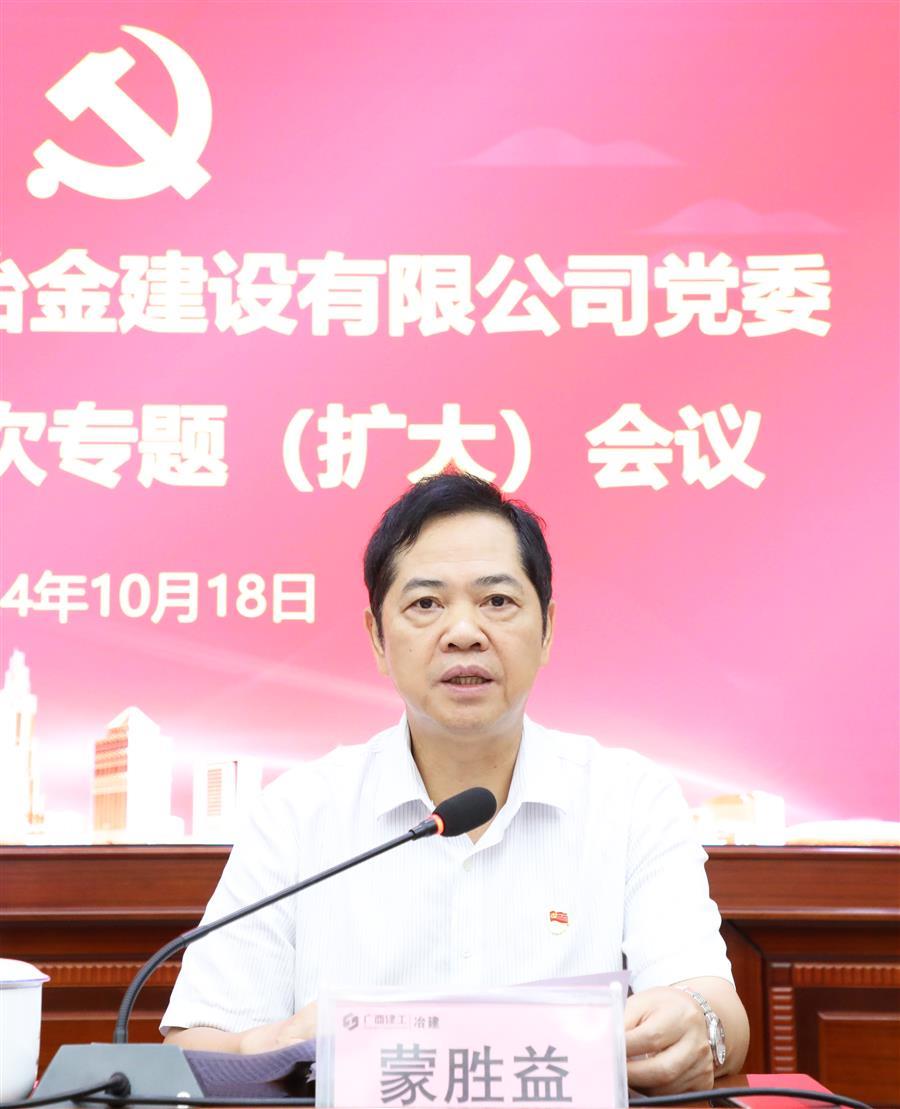 918博天堂(中国)人生就是搏