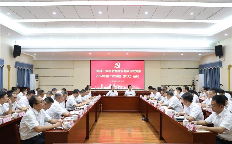 918博天堂(中国)人生就是搏