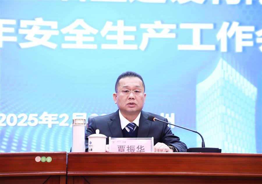 918博天堂(中国)人生就是搏