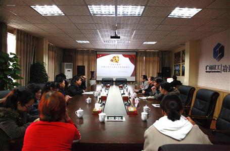 学习贯彻党的十九大，，，，，我司与北雀社区开展党建联席会