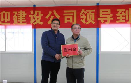 欧旨依到三江项目部慰问施工一线职工