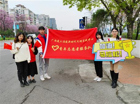 热血！青春助力马拉松，，，，，，，自愿效劳展风范