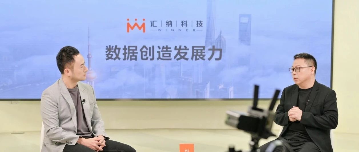 东方财经专访董事长张宏。菏莞衬 洞见将来