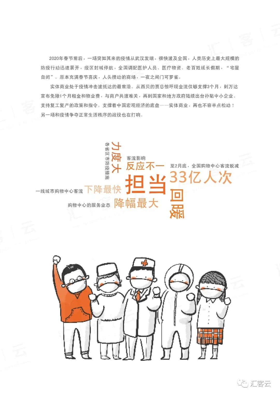 伟德体育 - 综合体育赛事平台|奥体中心合作同伴