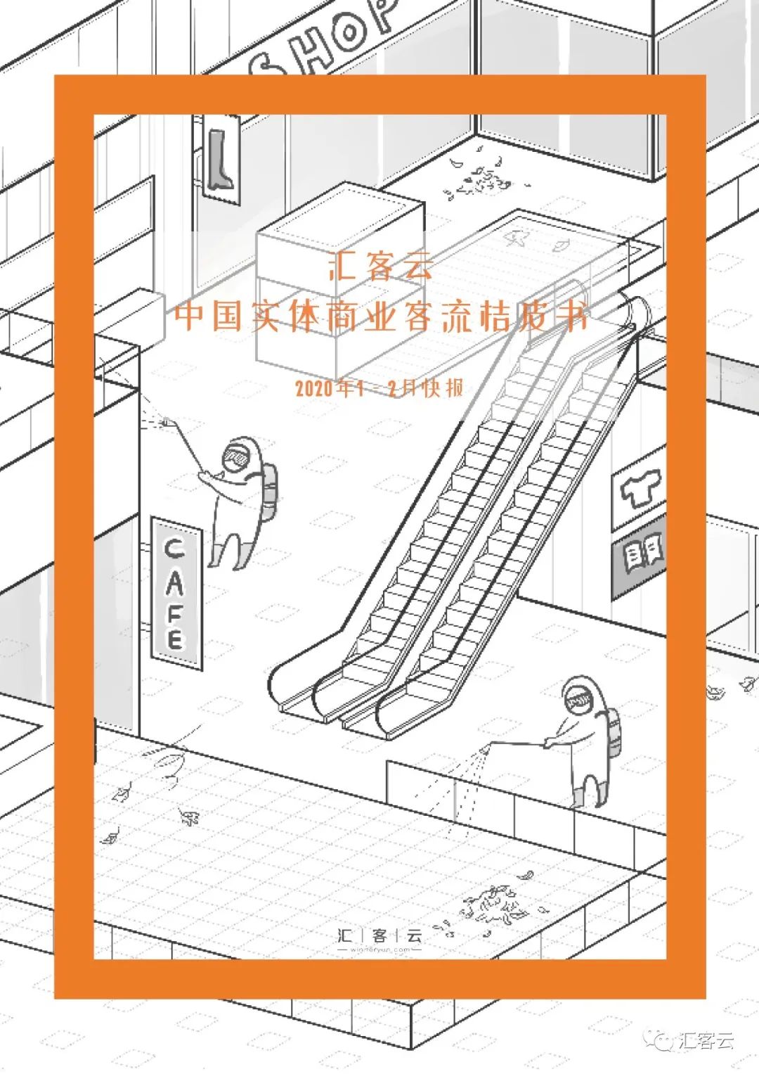 伟德体育 - 综合体育赛事平台|奥体中心合作同伴