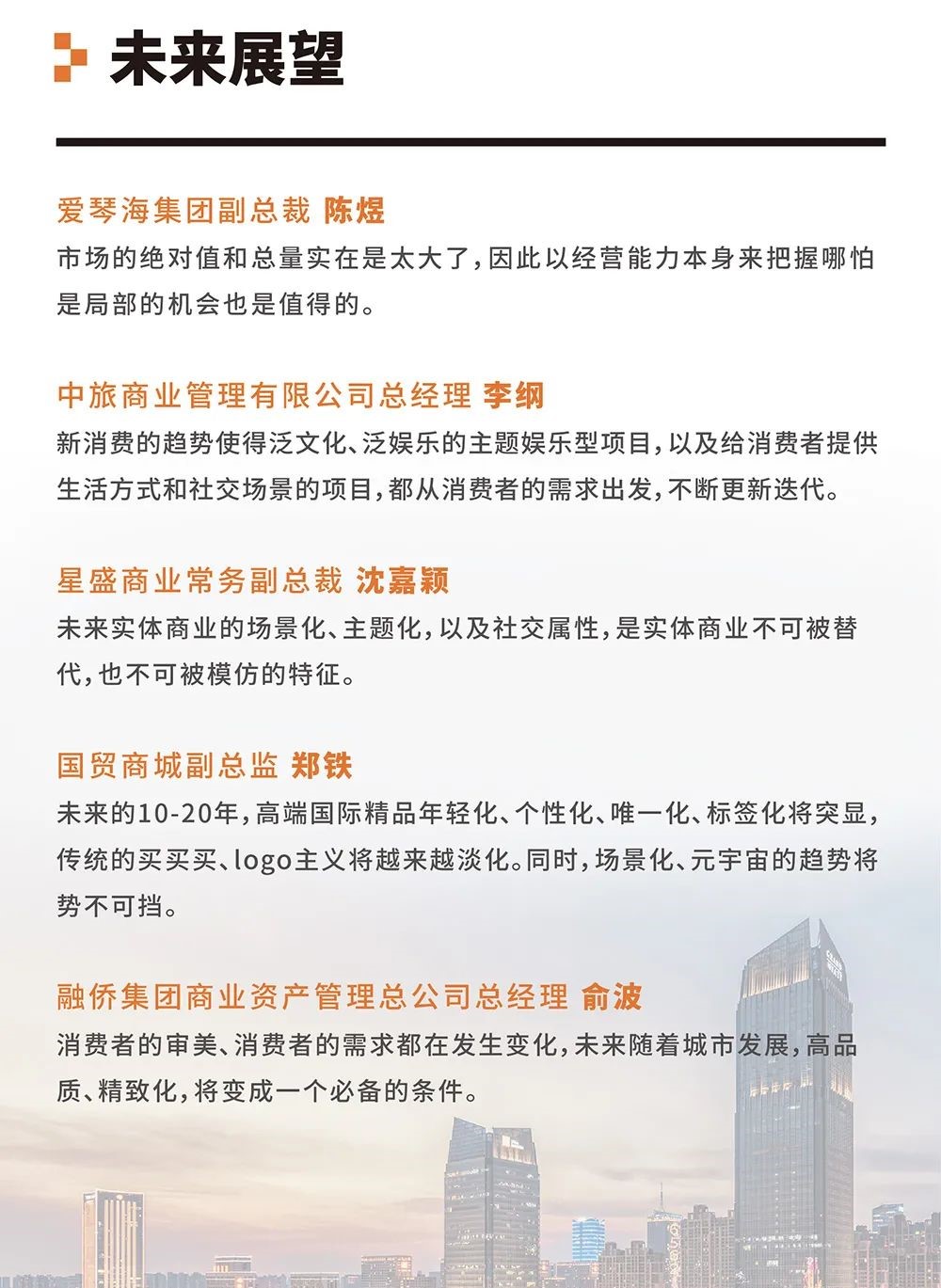 888.jpg 伟德体育 - 综合体育赛事平台|奥体中心合作同伴