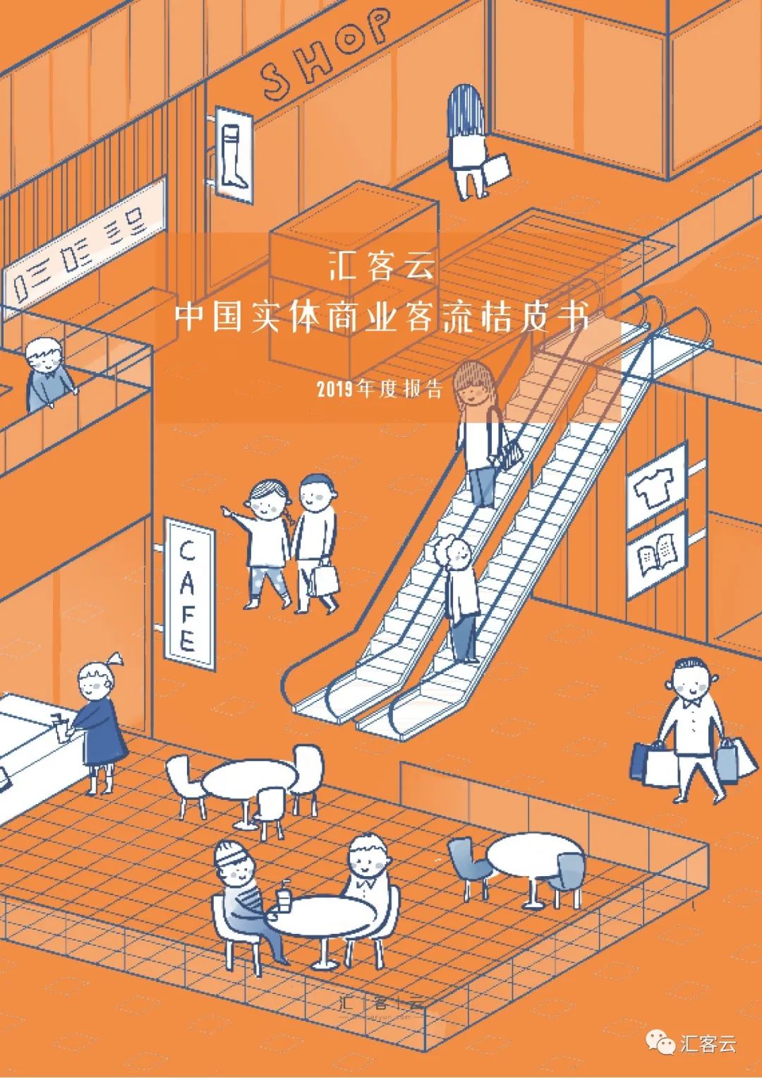 伟德体育 - 综合体育赛事平台|奥体中心合作同伴