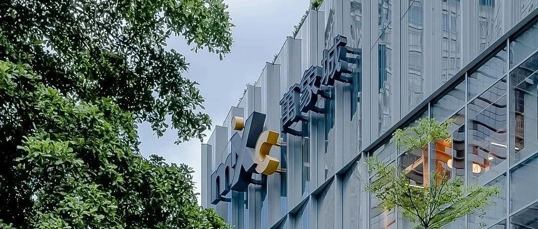 深圳万象城智慧化升级，用数字化沉塑贸易履历