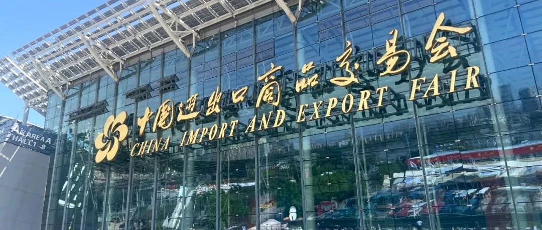 央视新闻点赞！伟德体育科技旗下千目自主征询导视系吐淞相广交会，助力全球客商高效游展